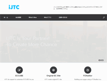 Tablet Screenshot of ijtc.co.jp